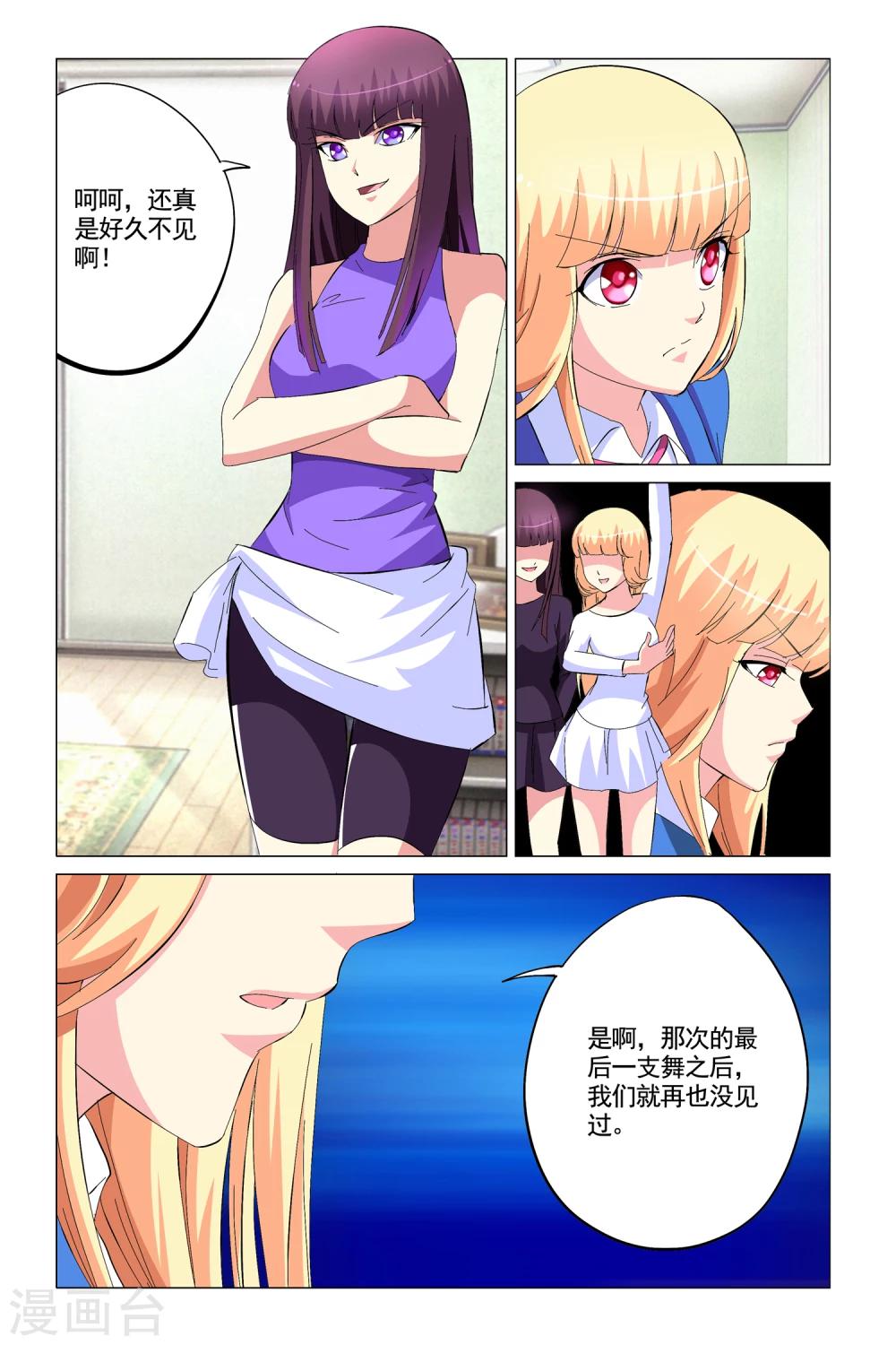 第9话19