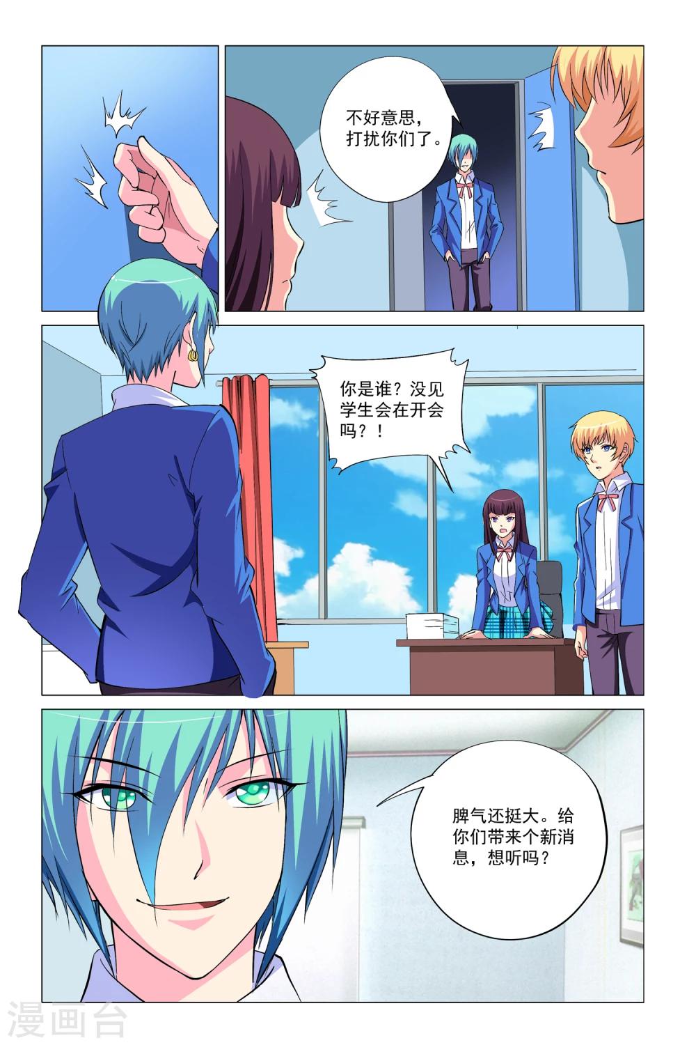 第13话14