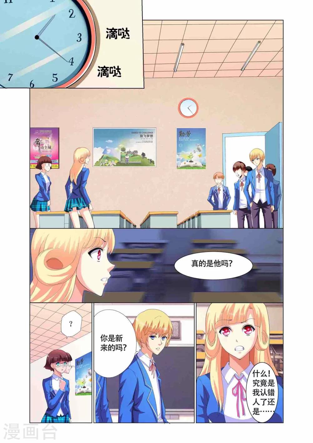 第3话1