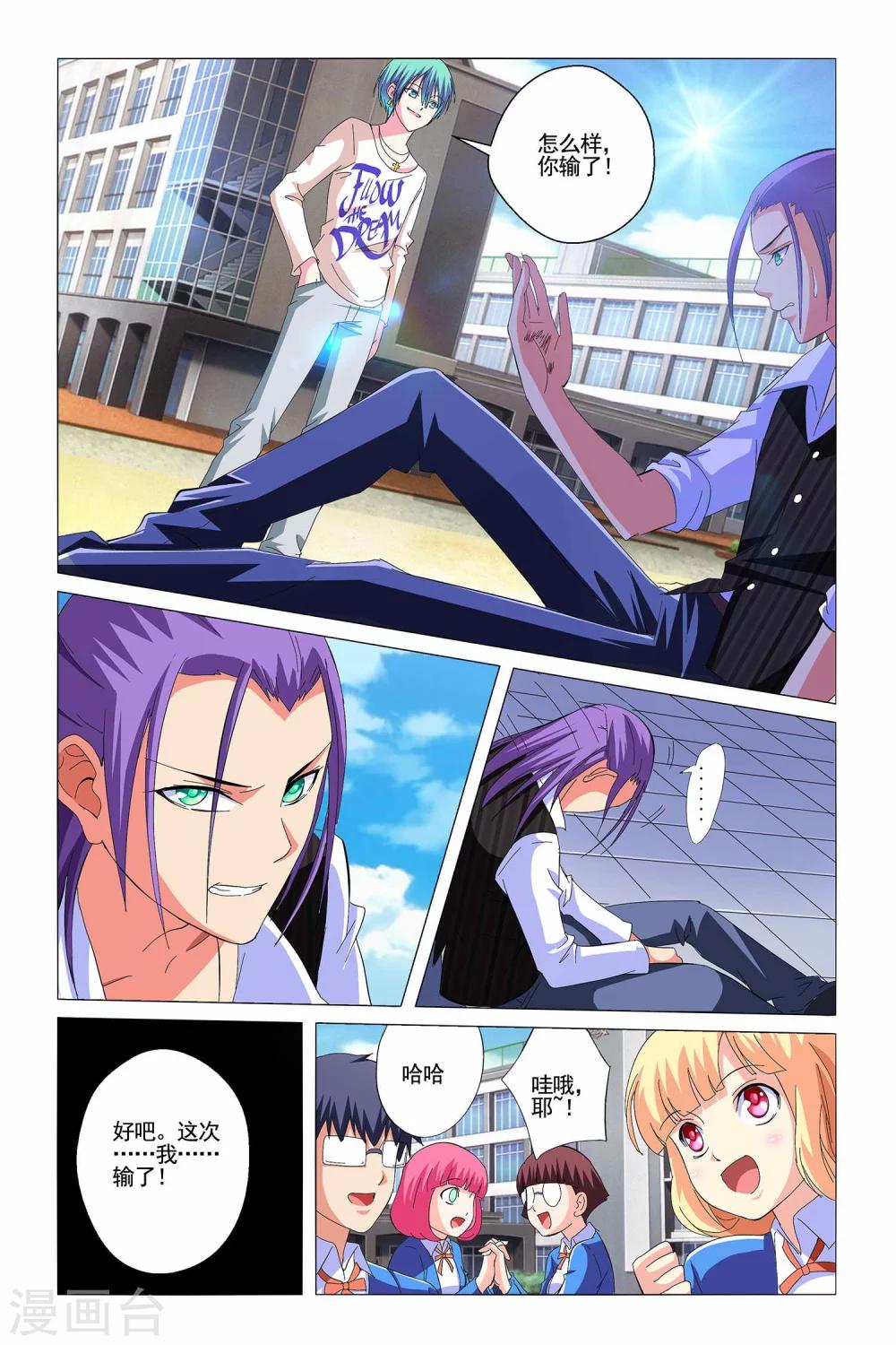 第5话19