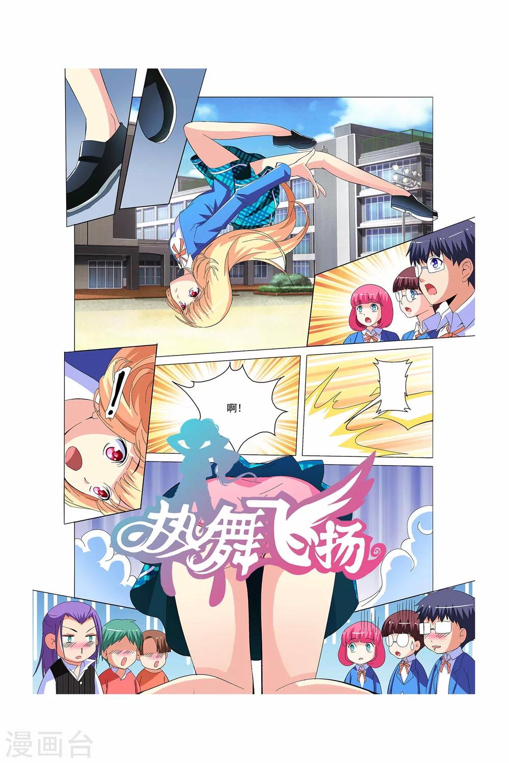 第5话13
