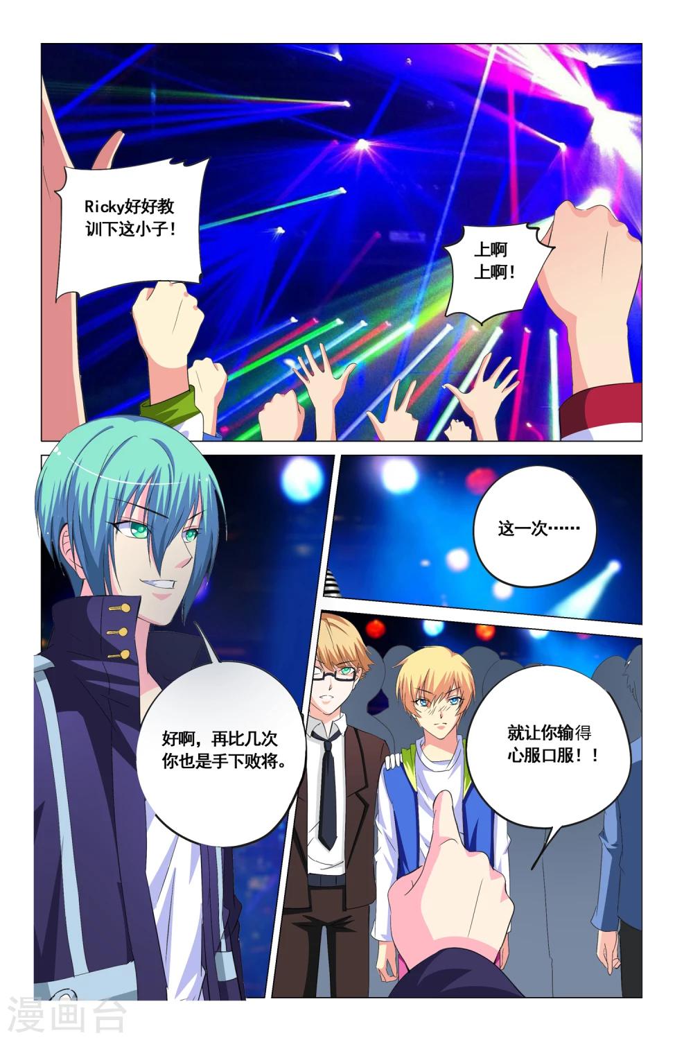 第14话22