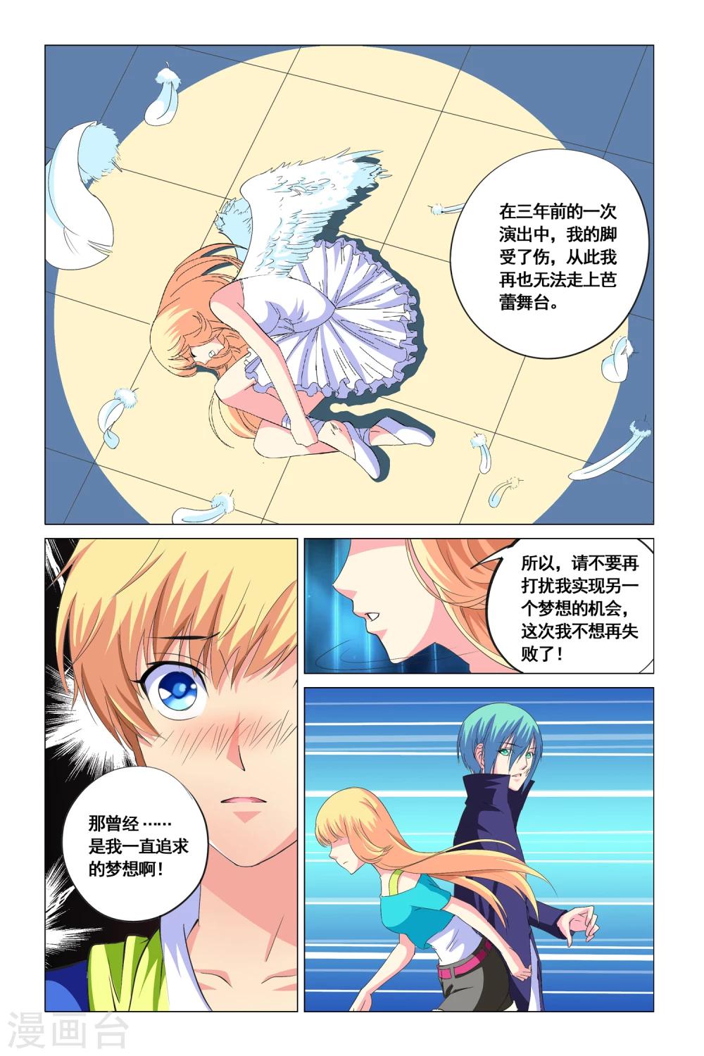 第15话18