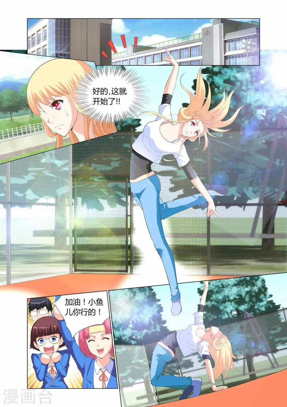 第4话1