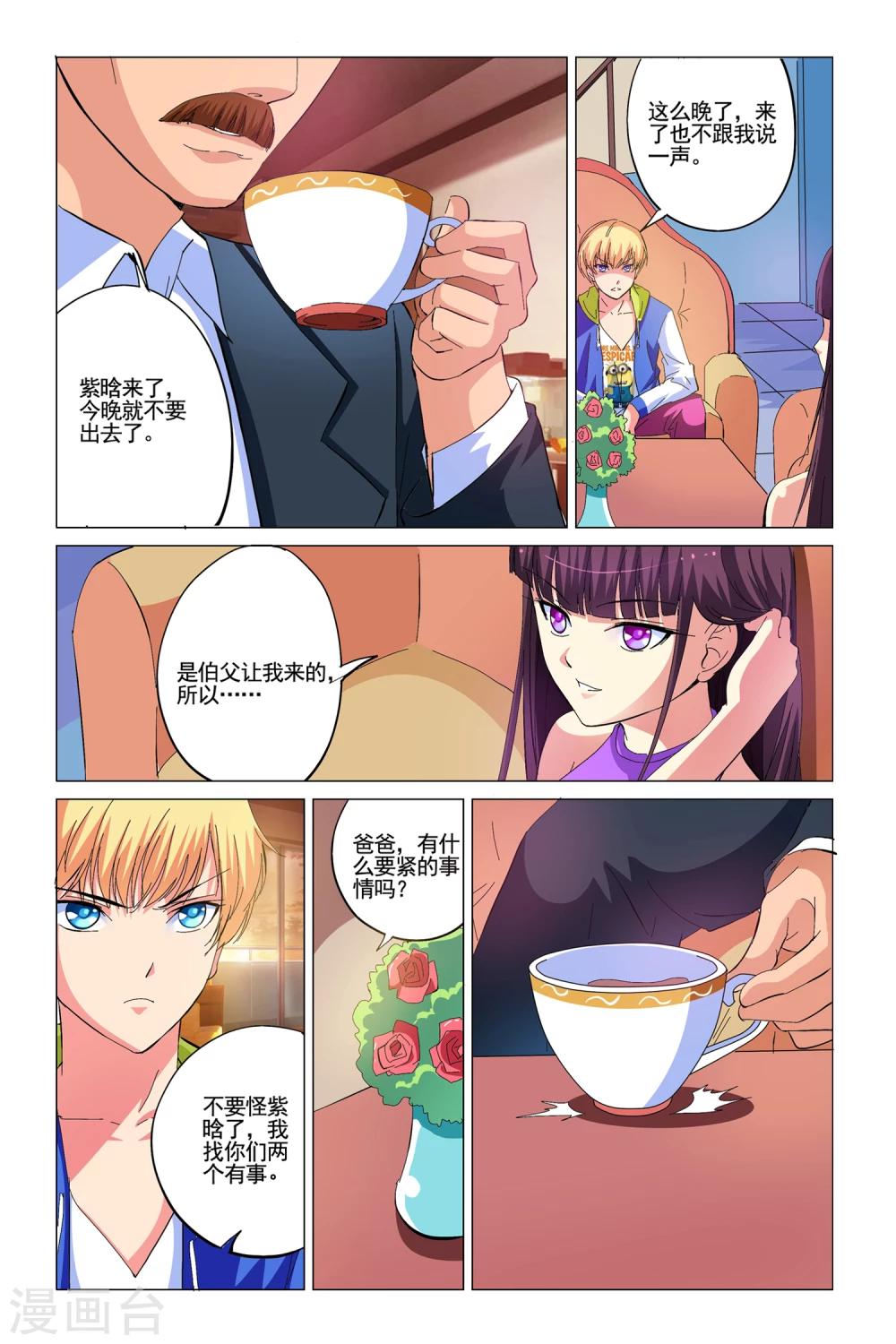 第7话3