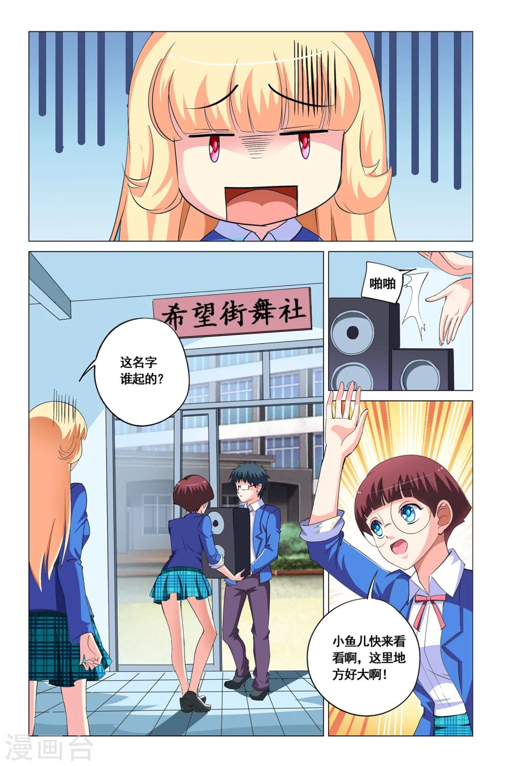 第14话2