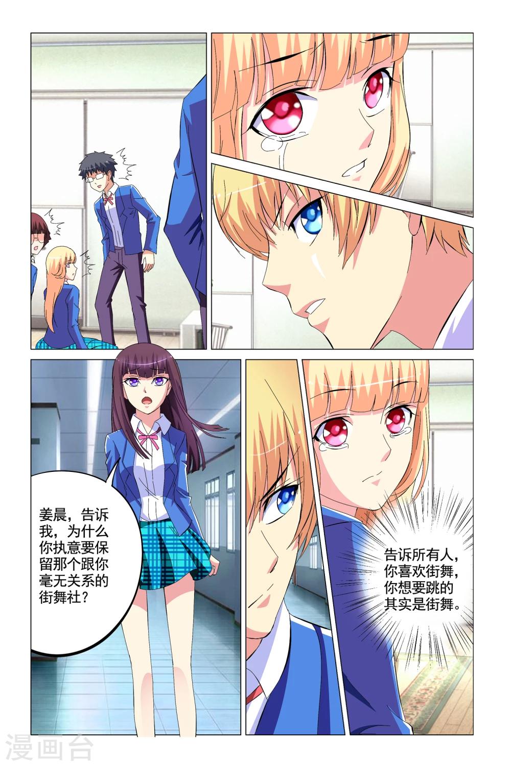 第9话9