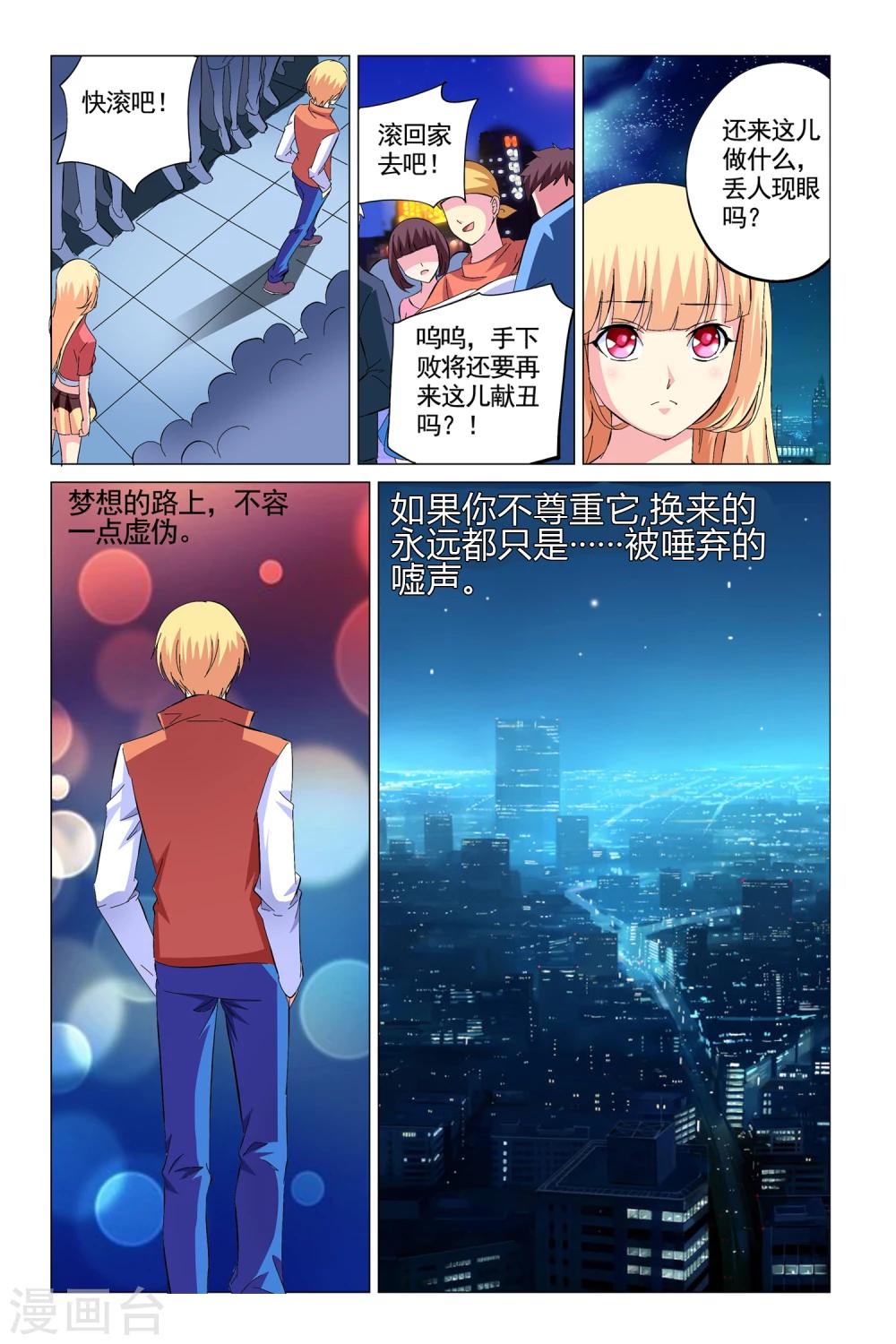 第9话15