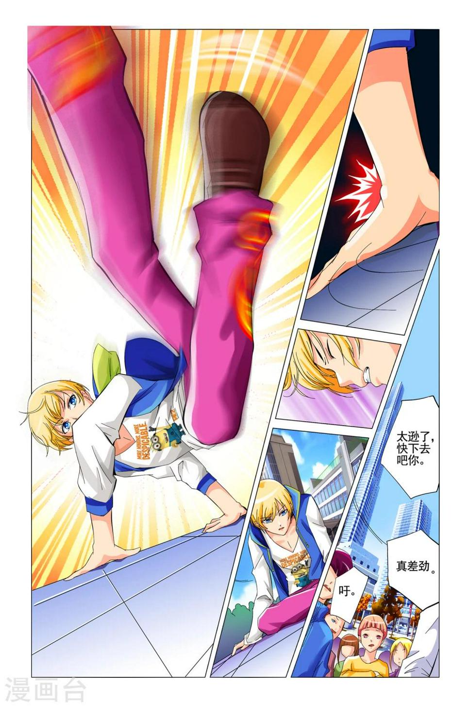 第6话2