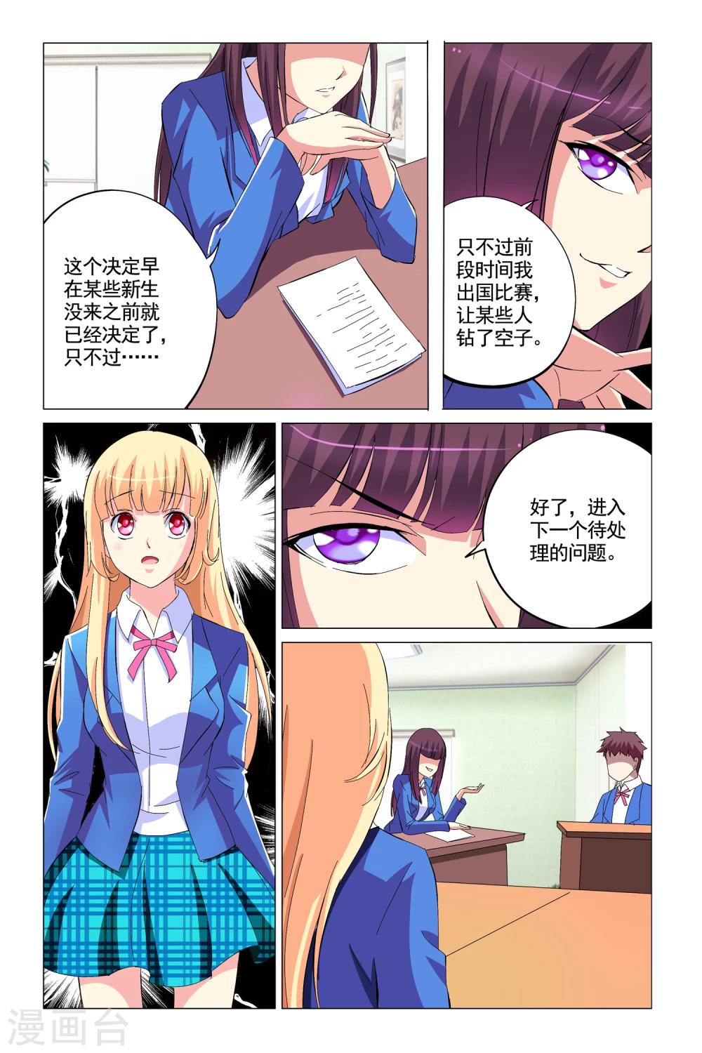 第9话2