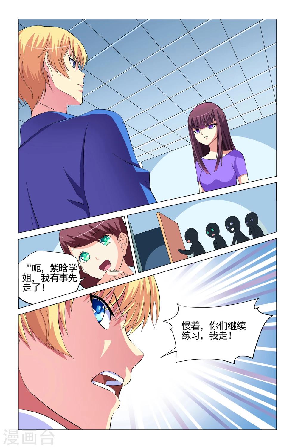 第10话20