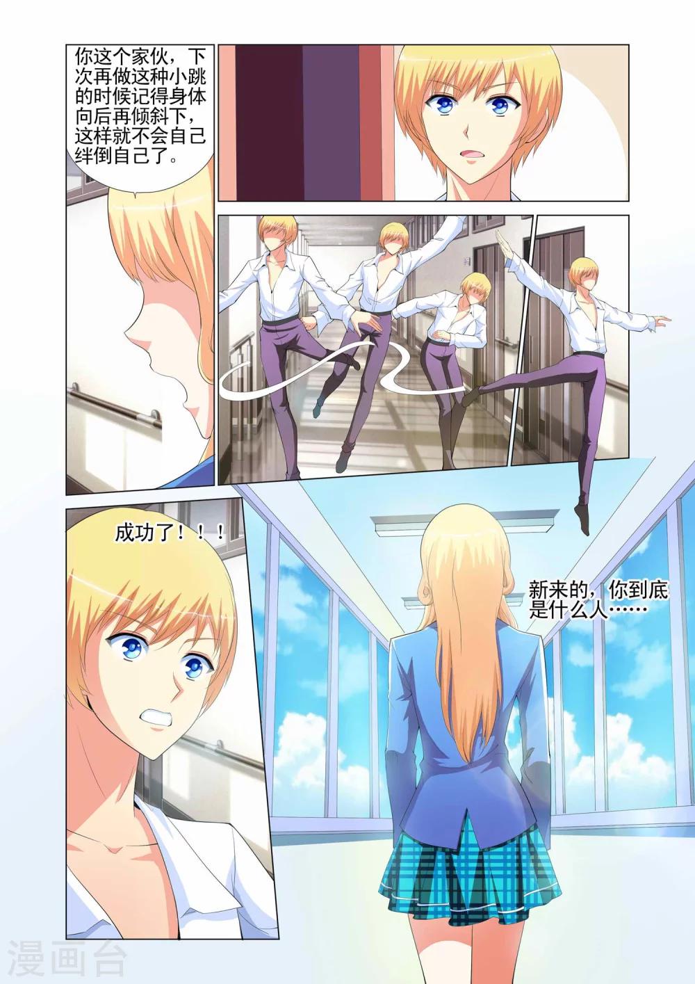 第4话11