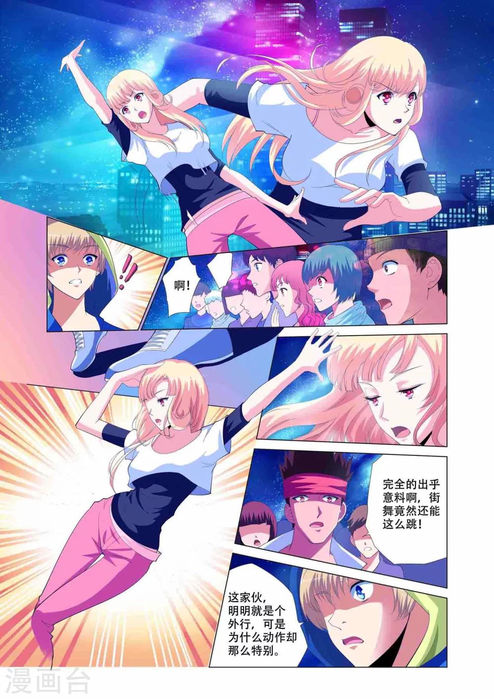 第3话20