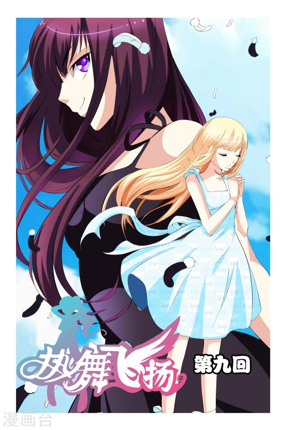 第9话0
