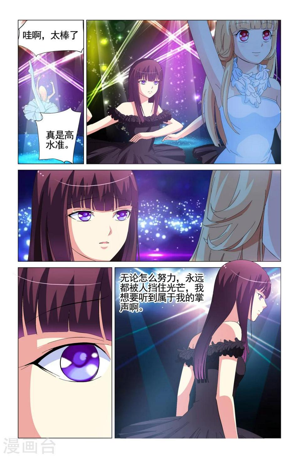 第10话3