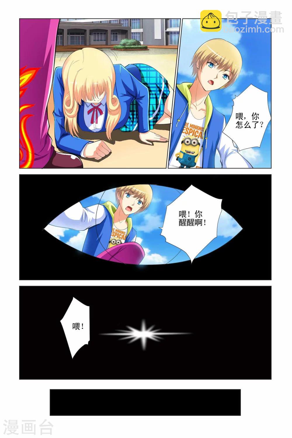 第2话19