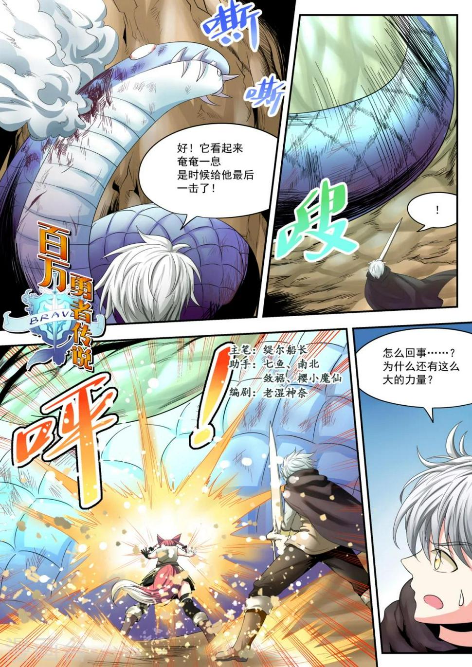 第13话0