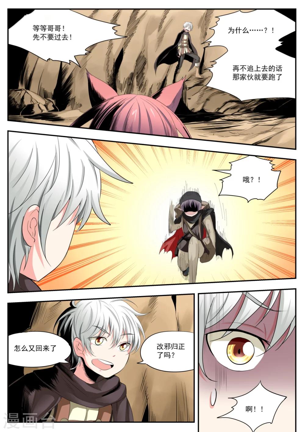 第10话9