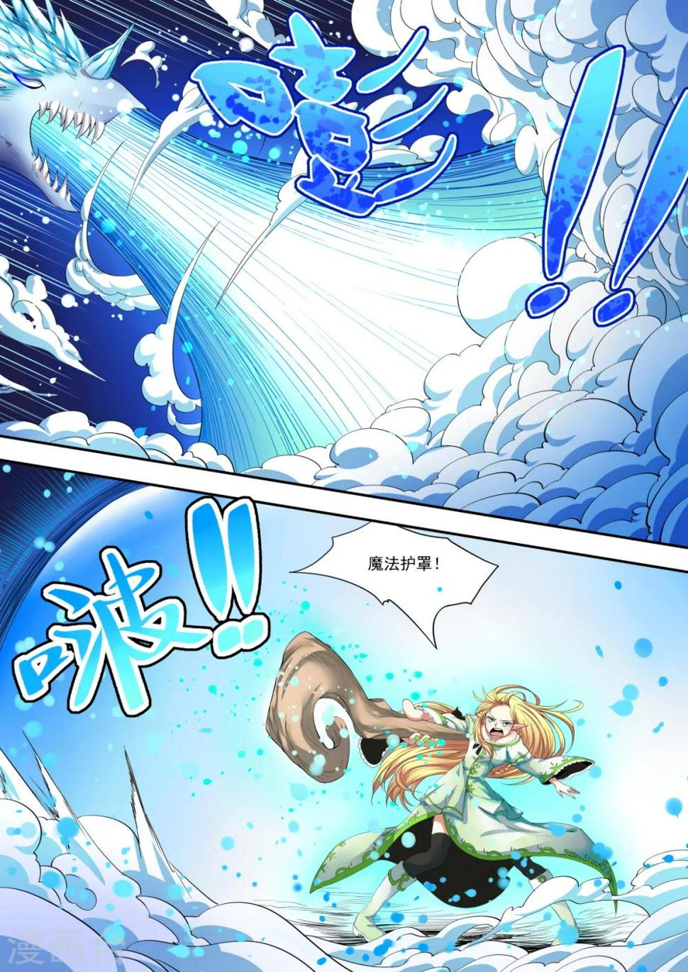 第13话5