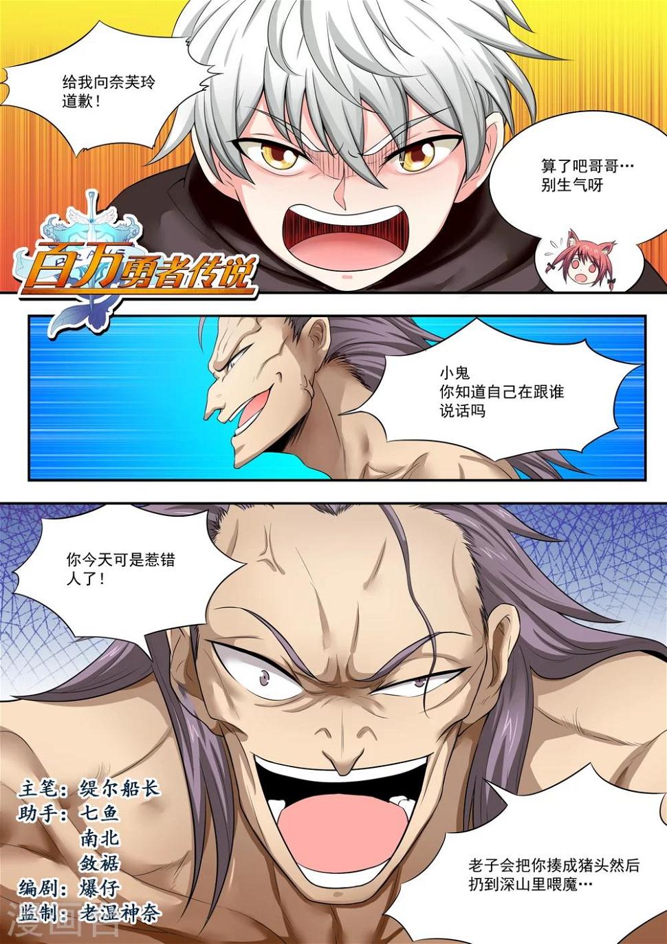 第3话0