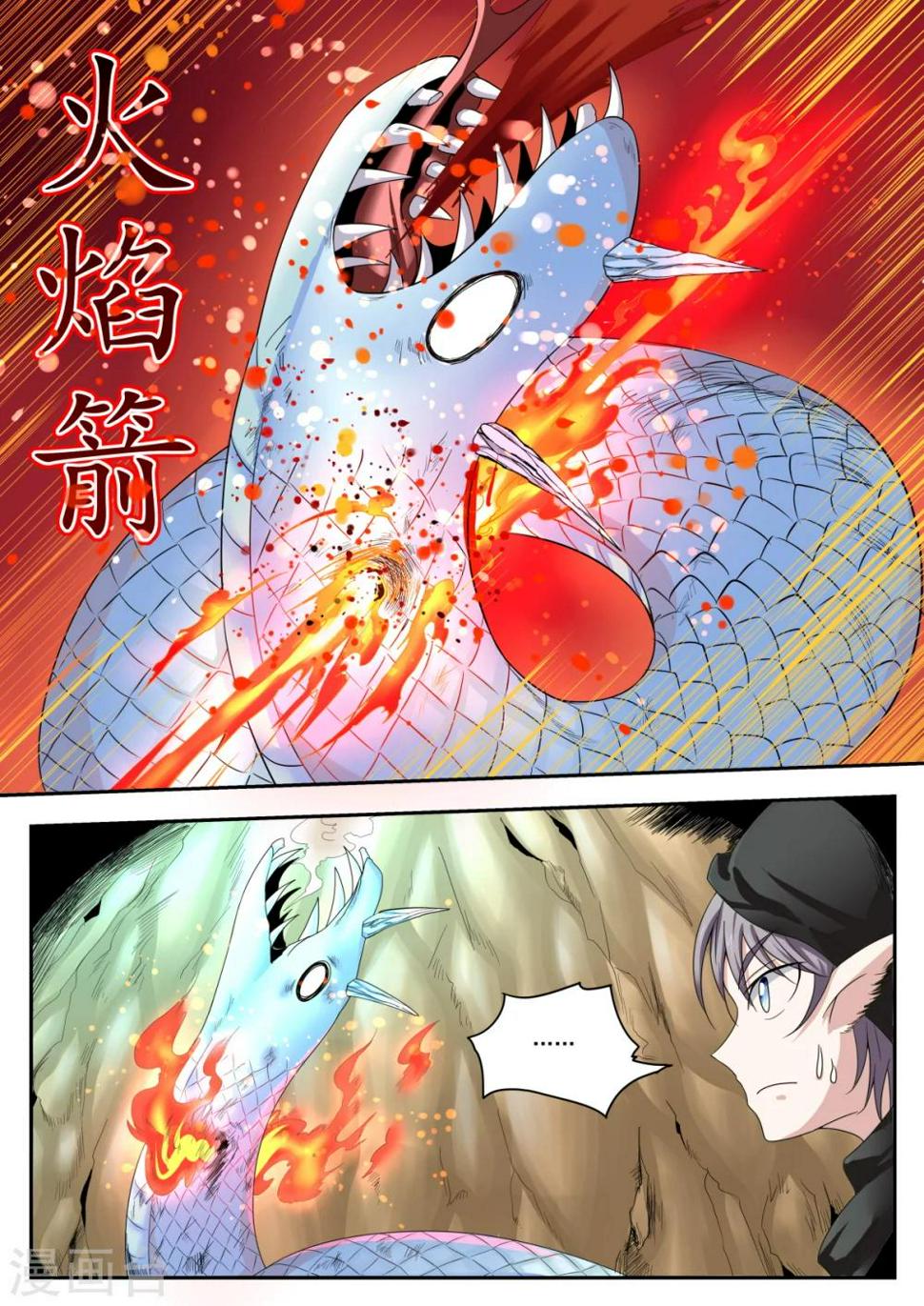 第12话4