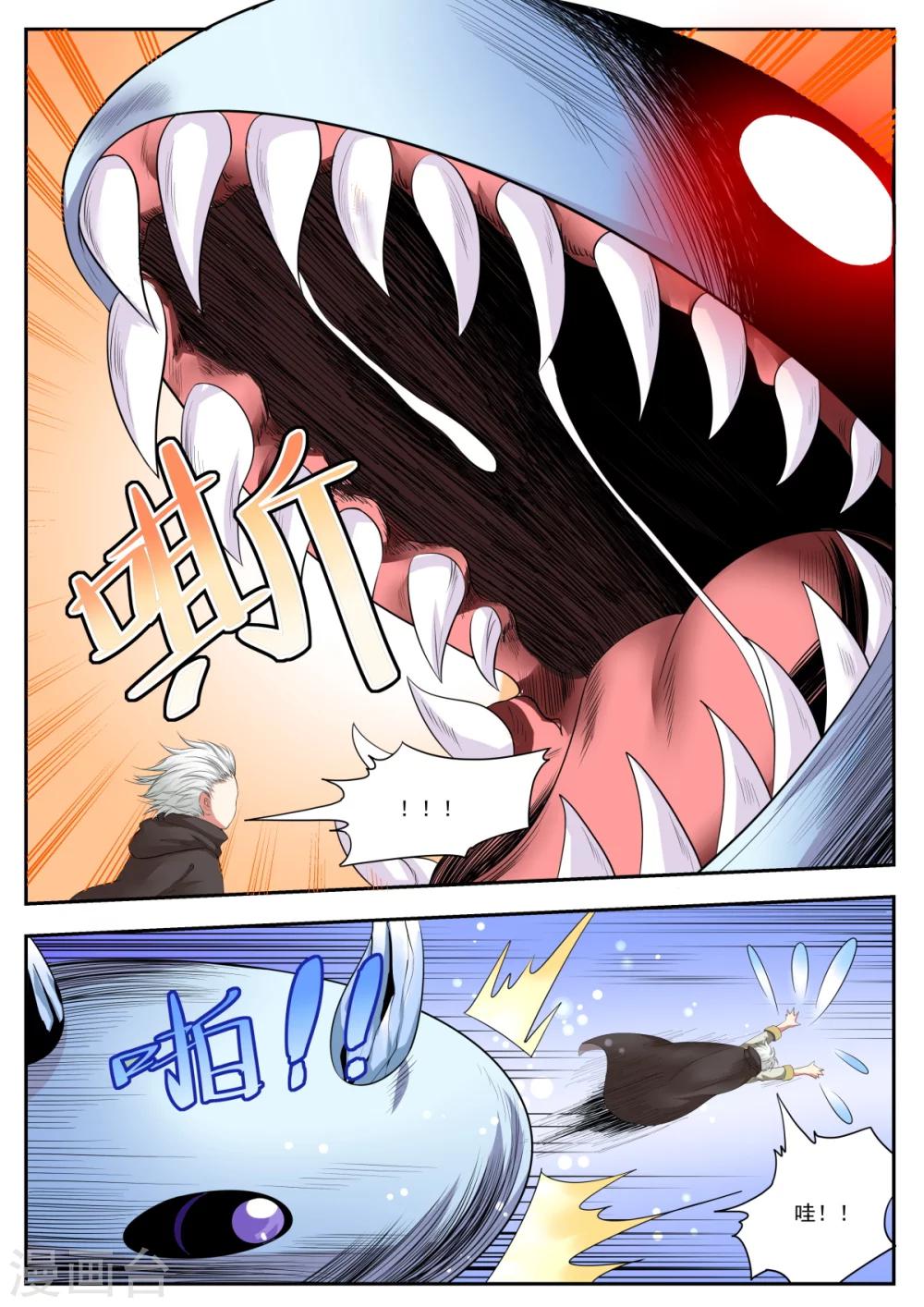 第11话1
