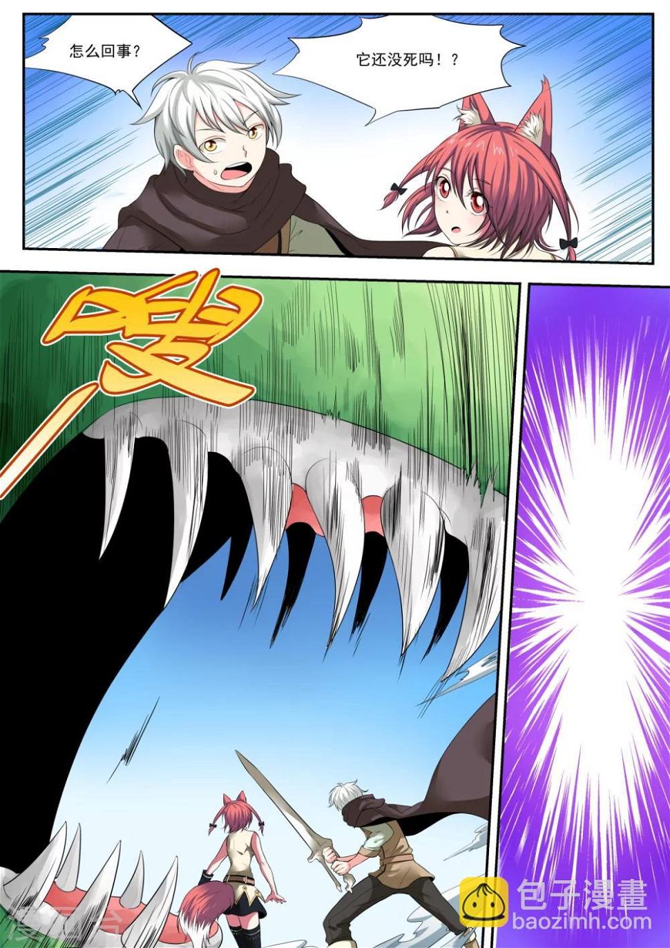 第4话11