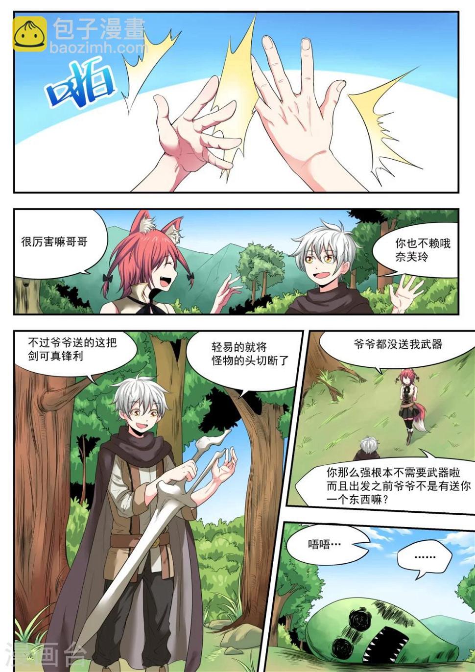 第4话9
