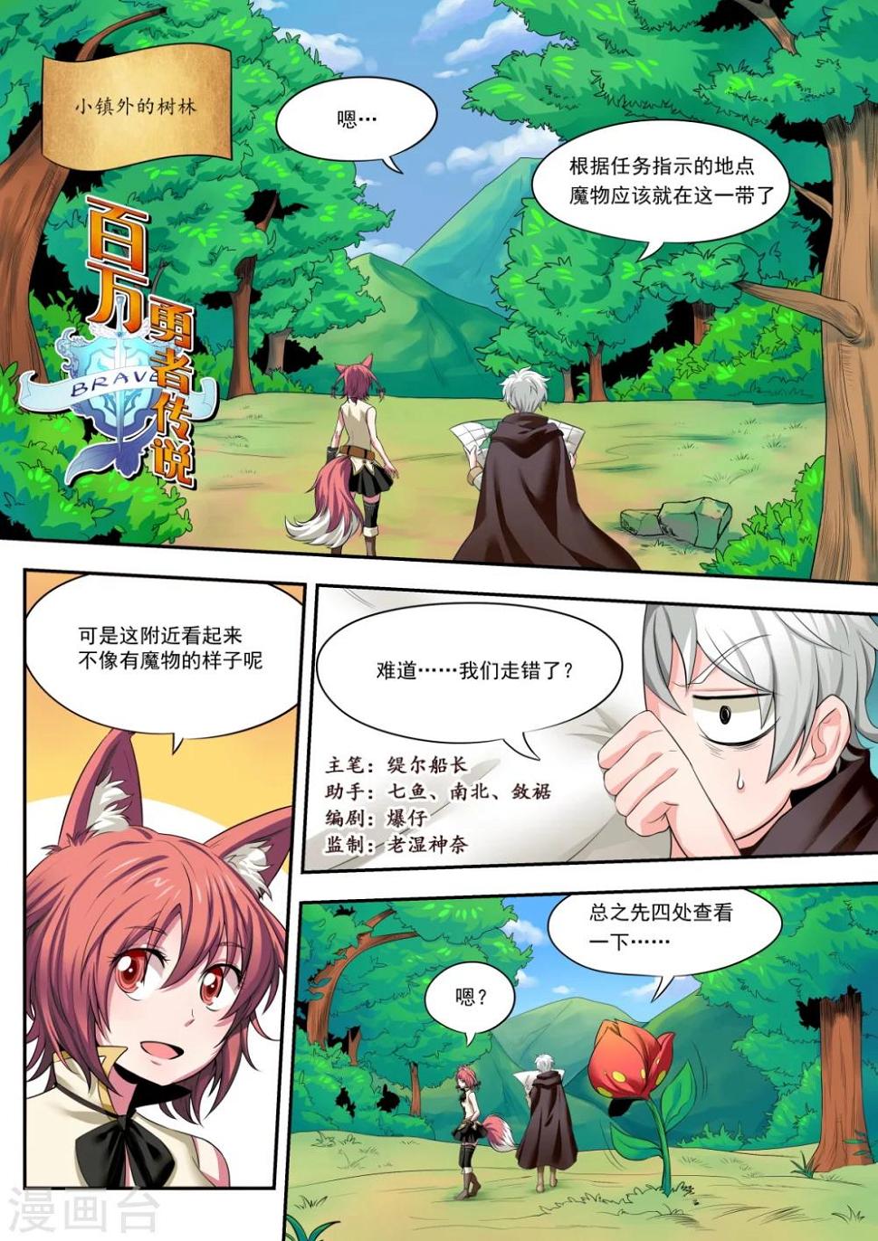 第4话0