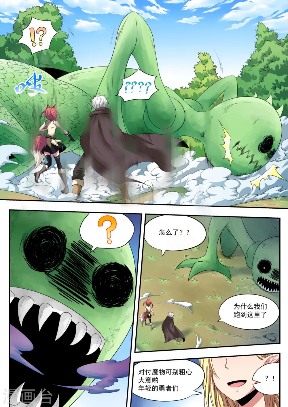 第4话12