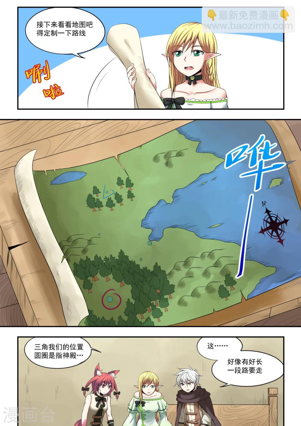 第7话8