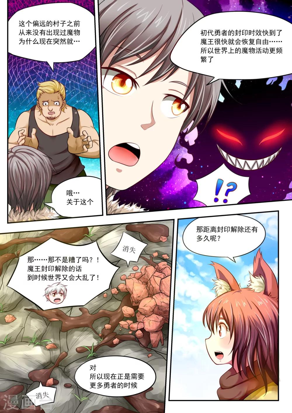第1话18