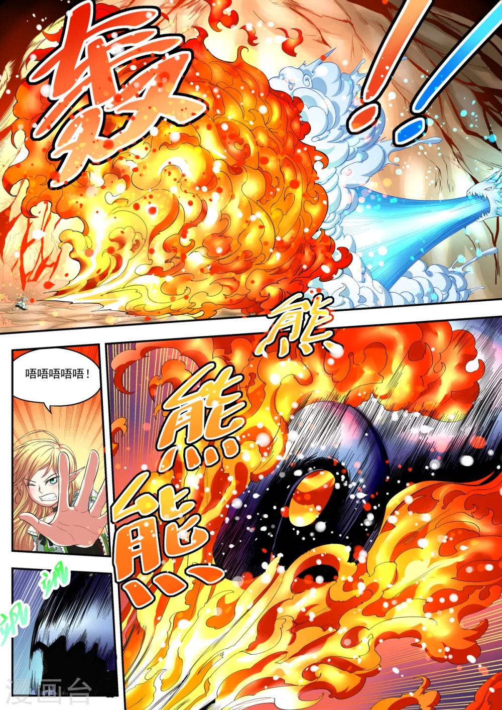 第13话8