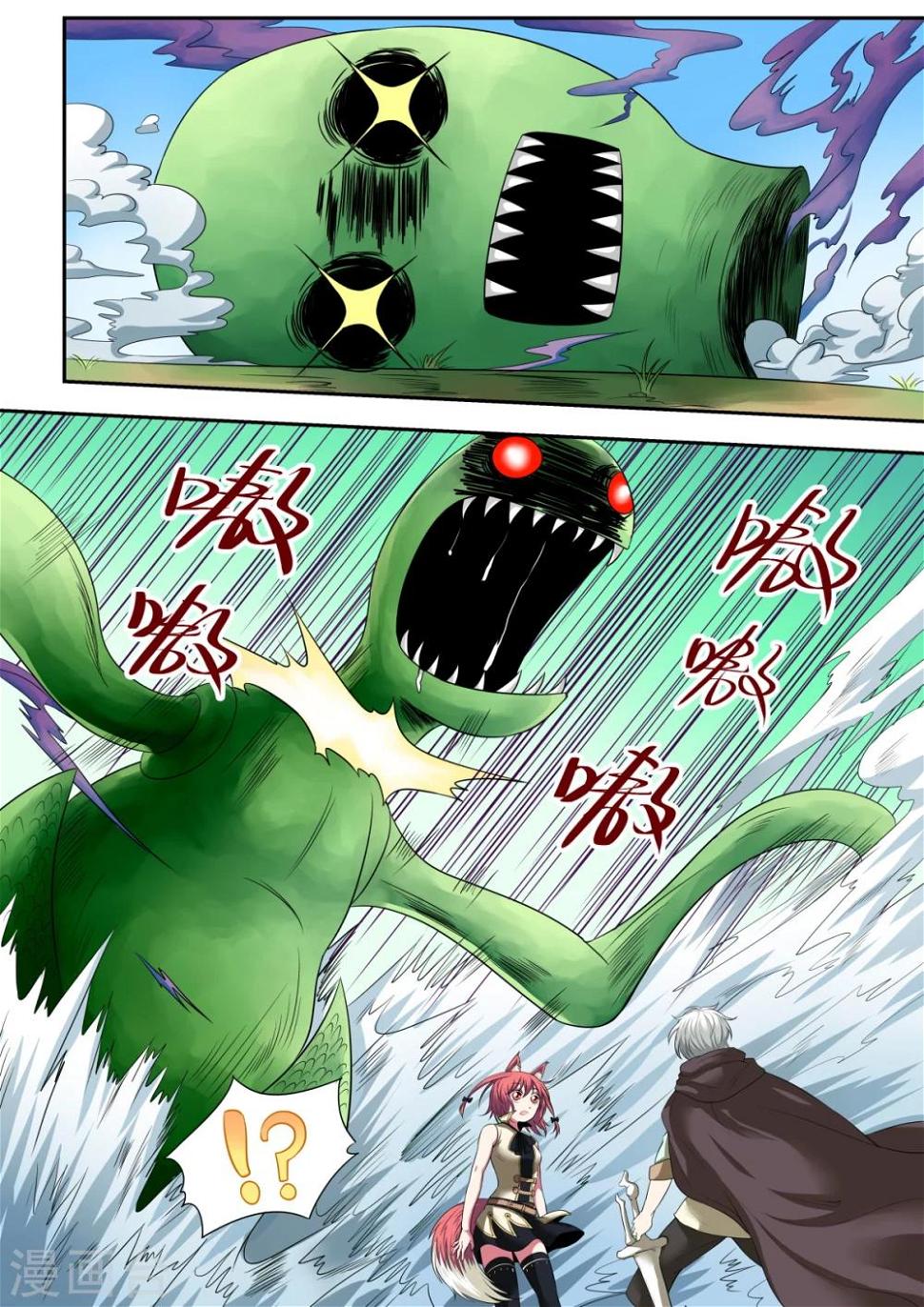 第4话10