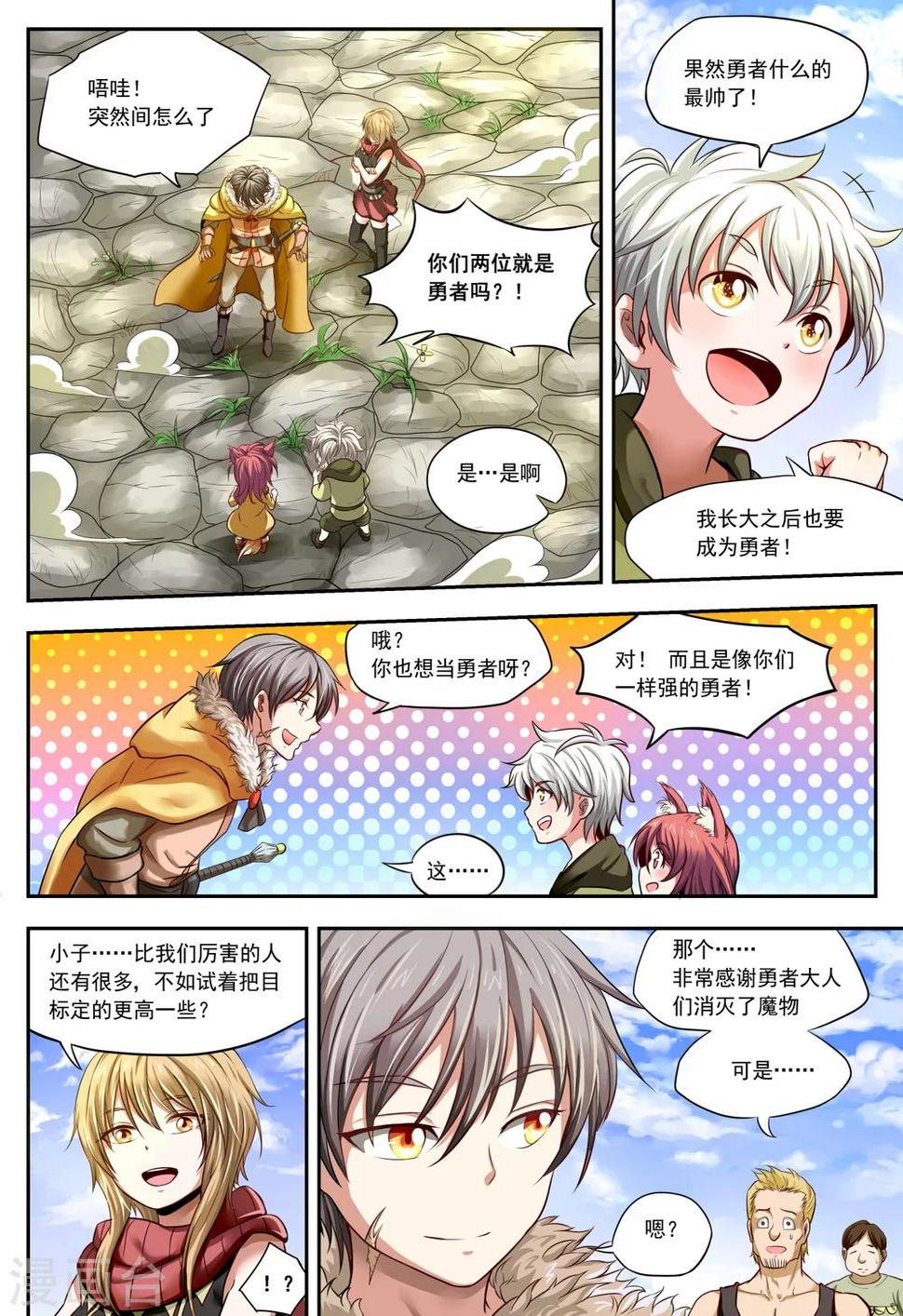第1话17