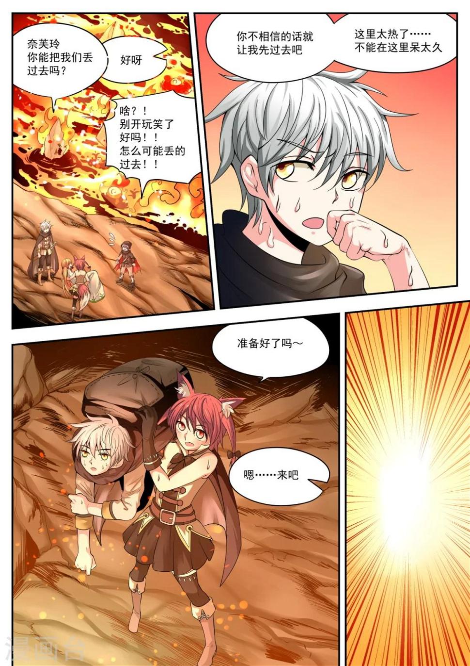 第14话4