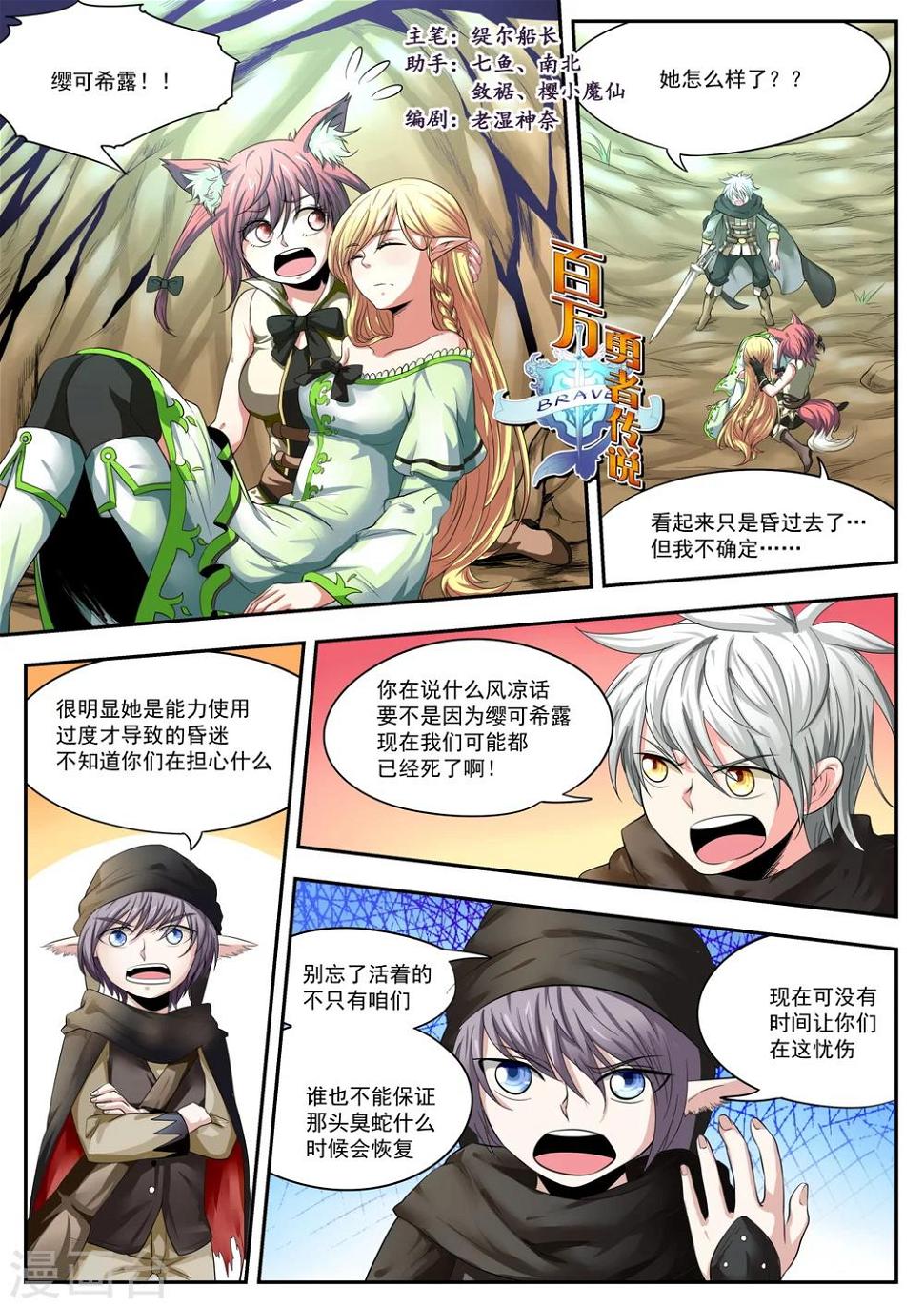 第14话0