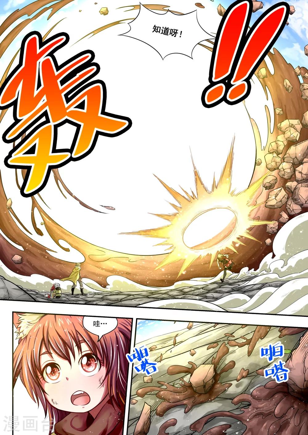 第1话15