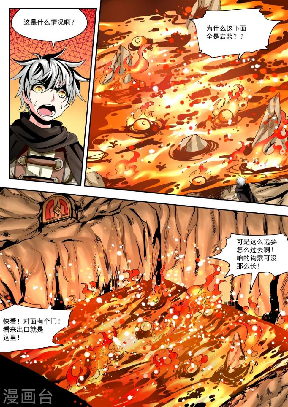 第14话3