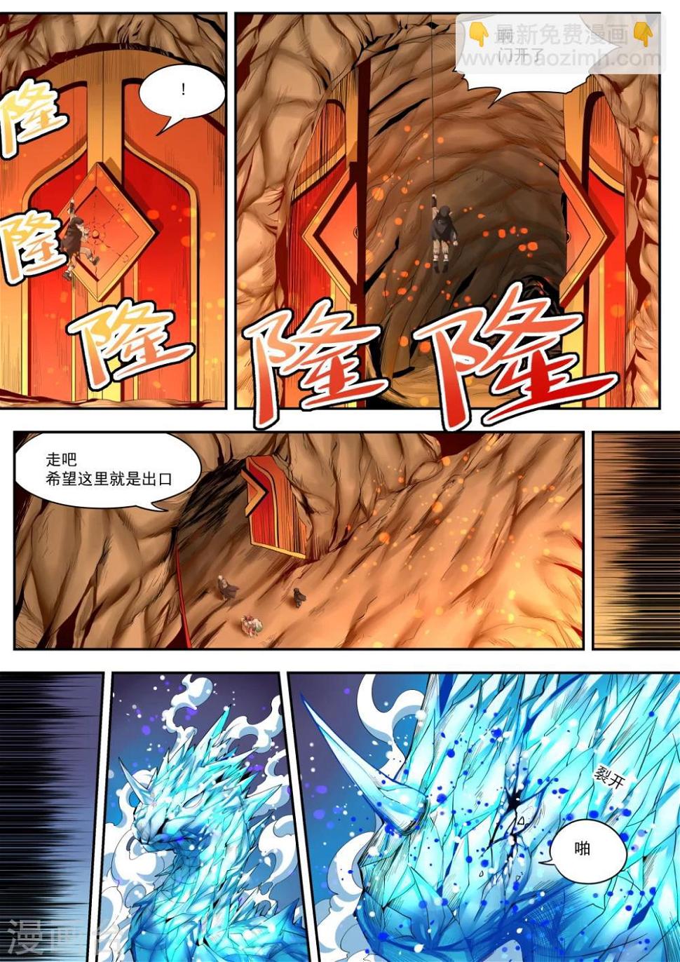 第14话10