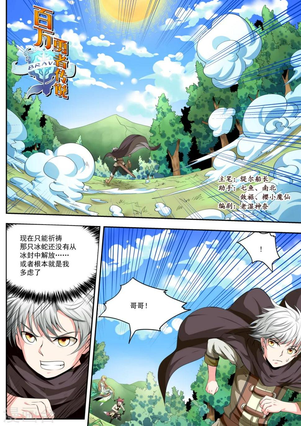 第16话0