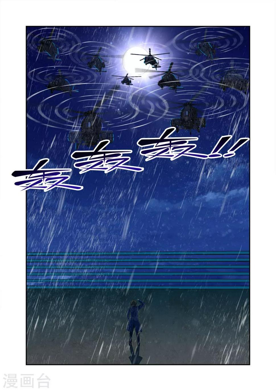 第9话15