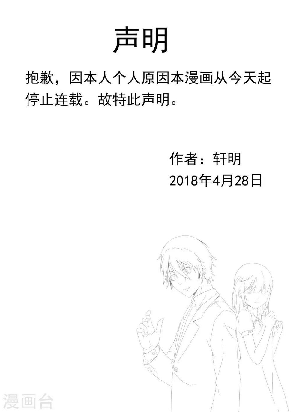 第17话20