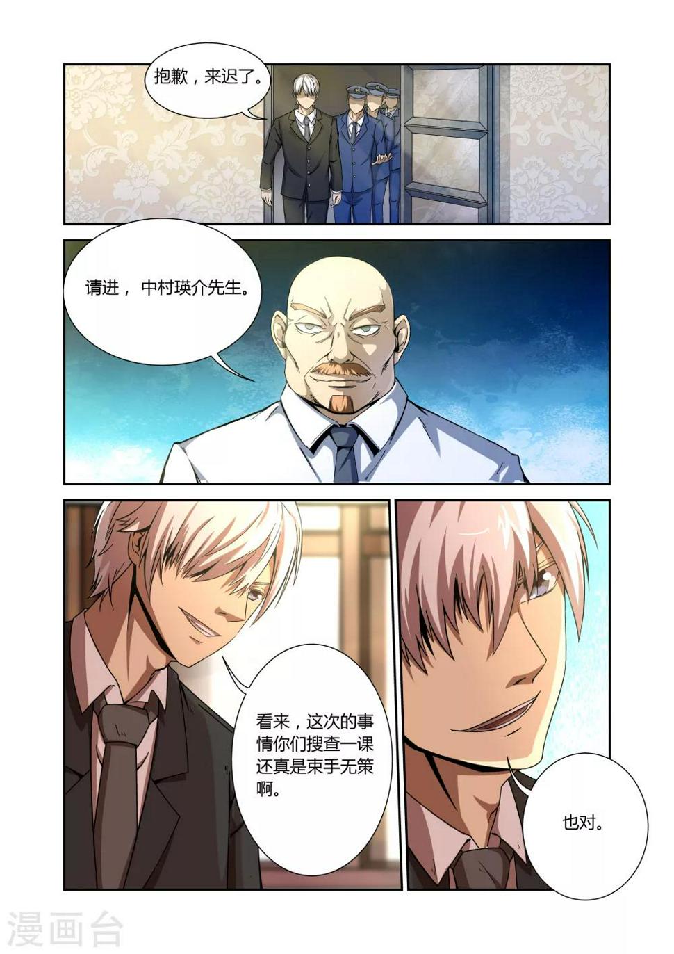 第11话0