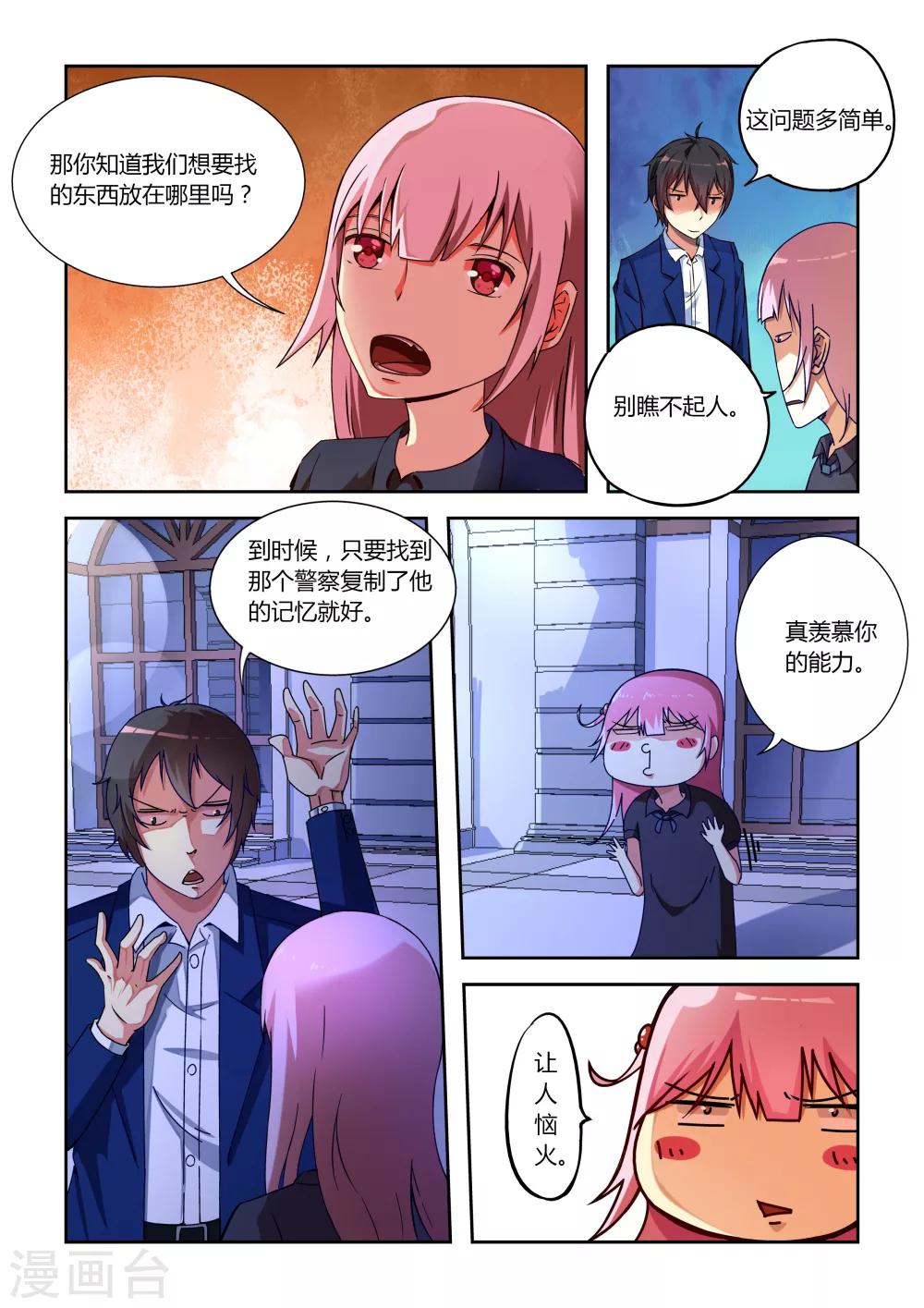 第15话1