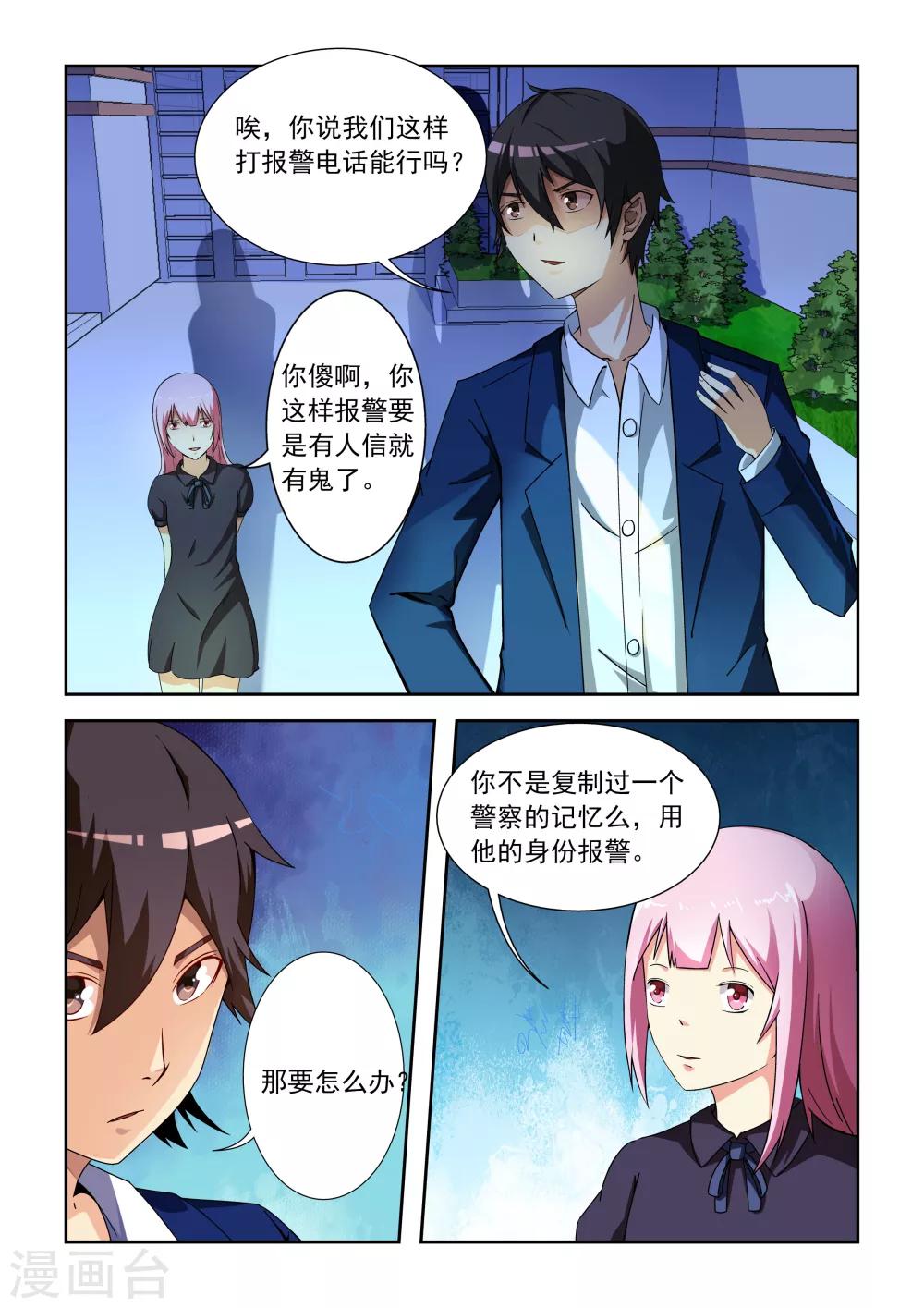 第16话0