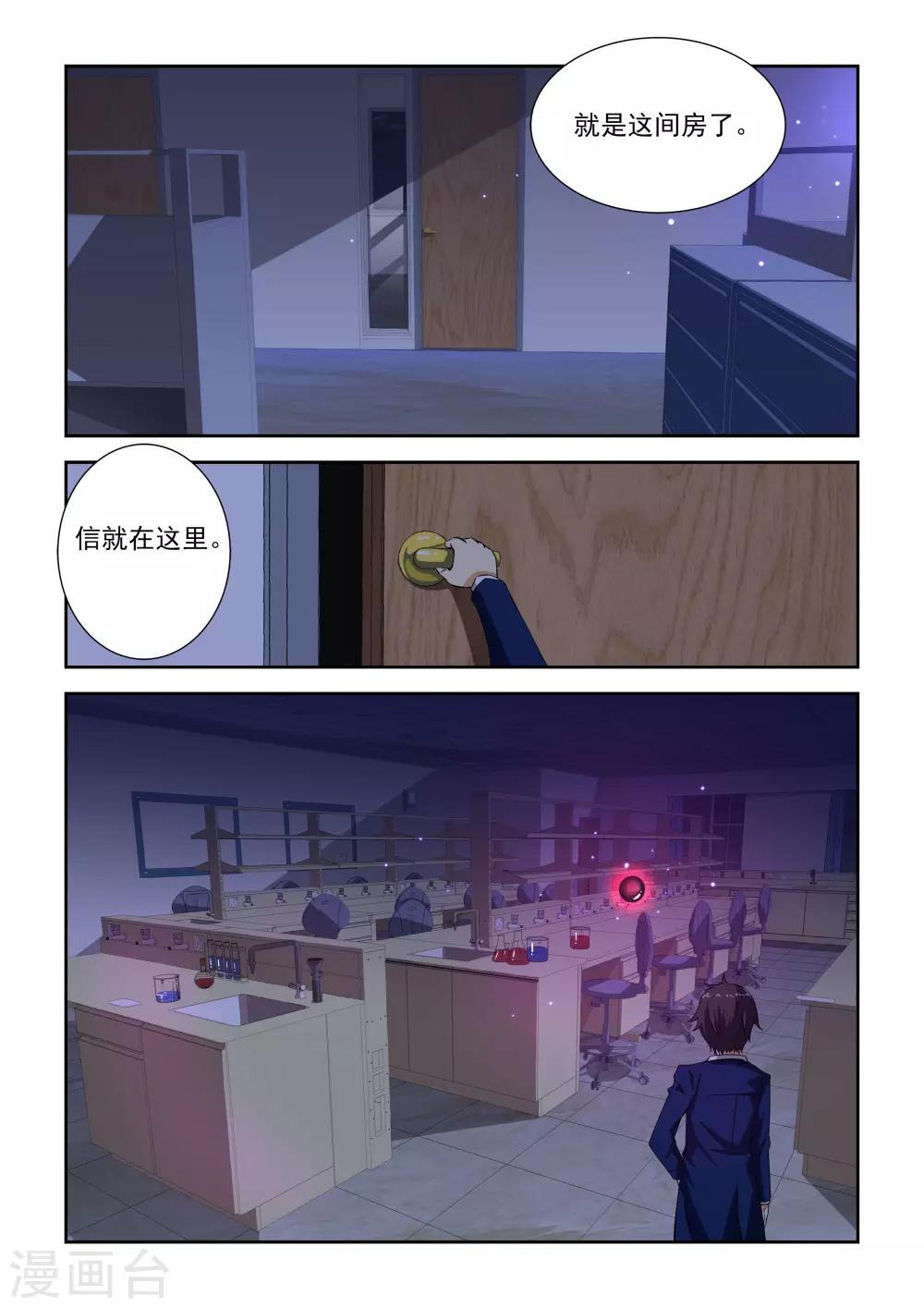 第17话0