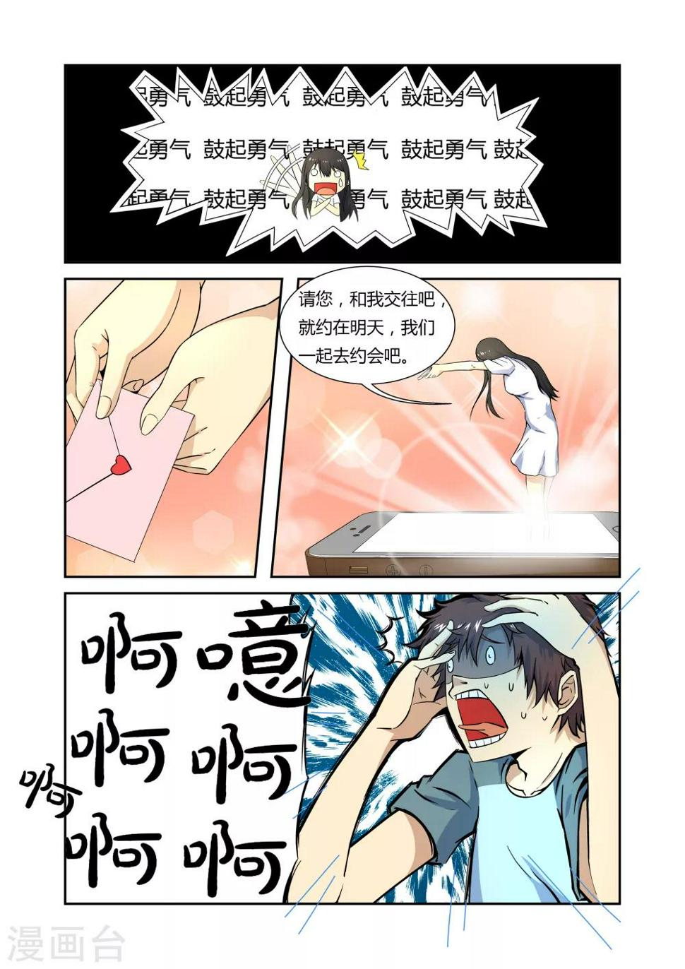 第13话15