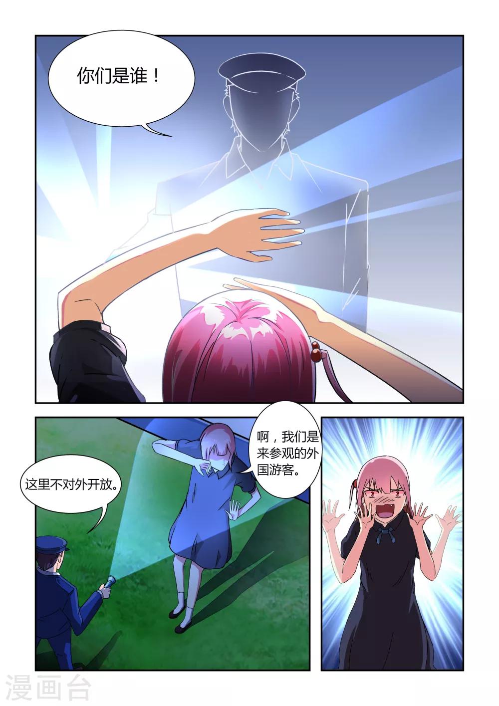 第15话13
