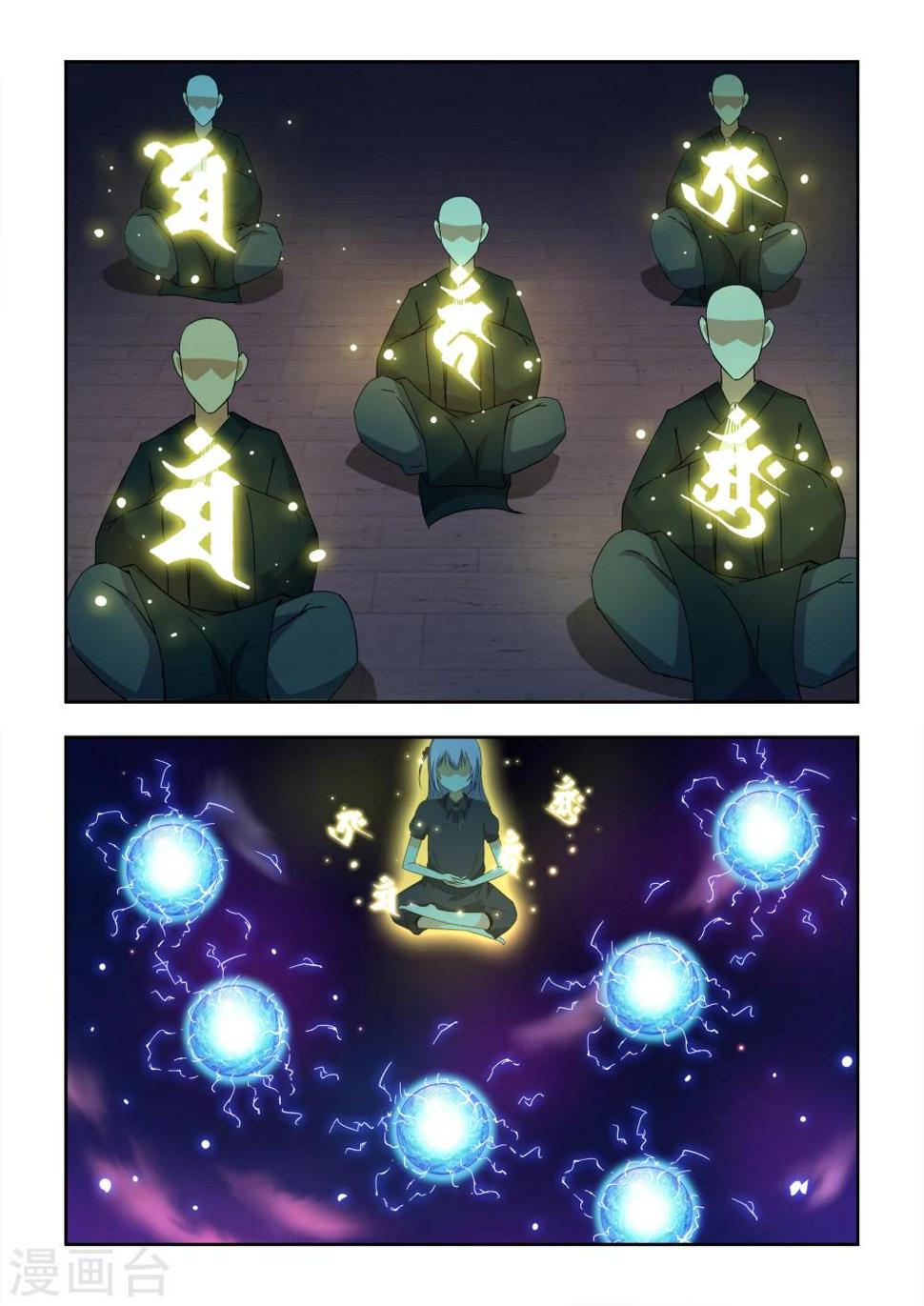 第3话3
